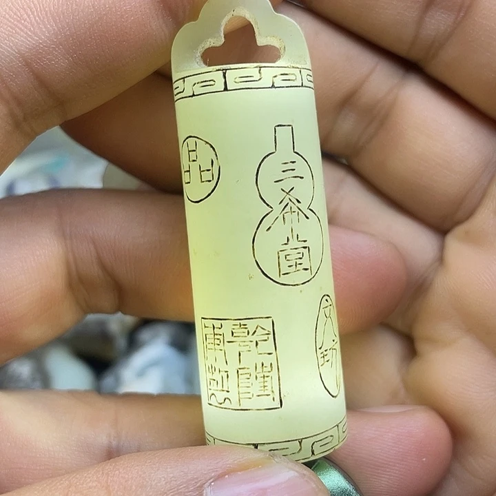 颈饰未镶嵌和田玉