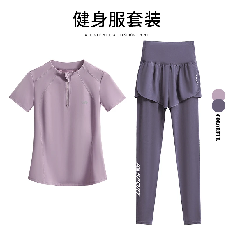 专业健身服套装女春季2025新款显瘦速干运动服户外跑步登山训练服