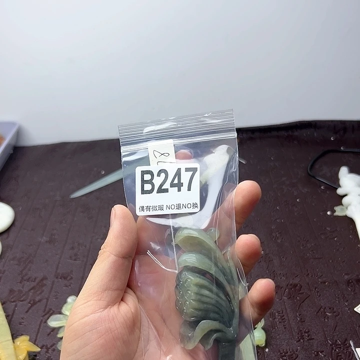 蛇纹石玉发饰合金洁**使