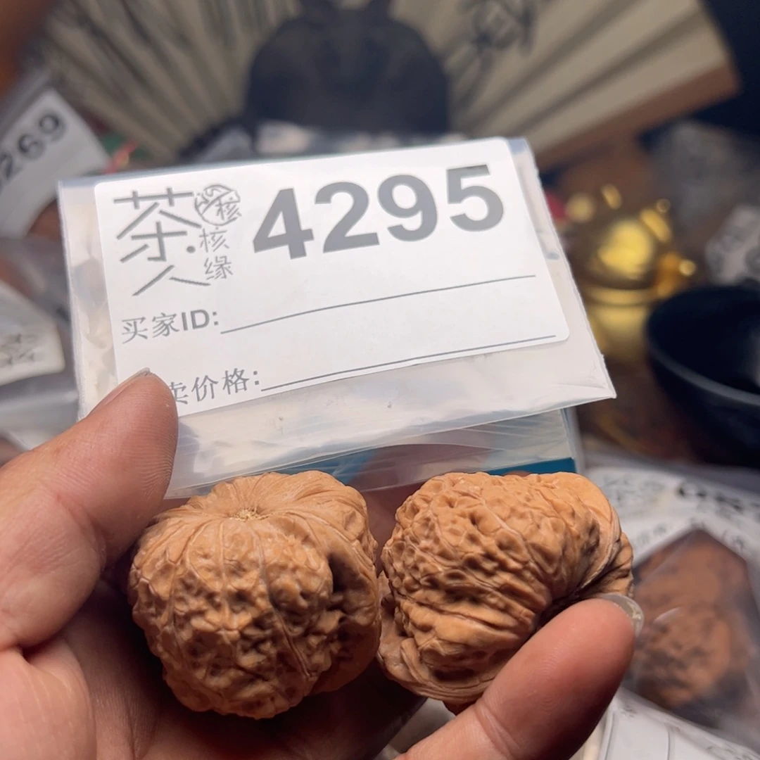 【闪购商品】文玩核桃吊坠今天