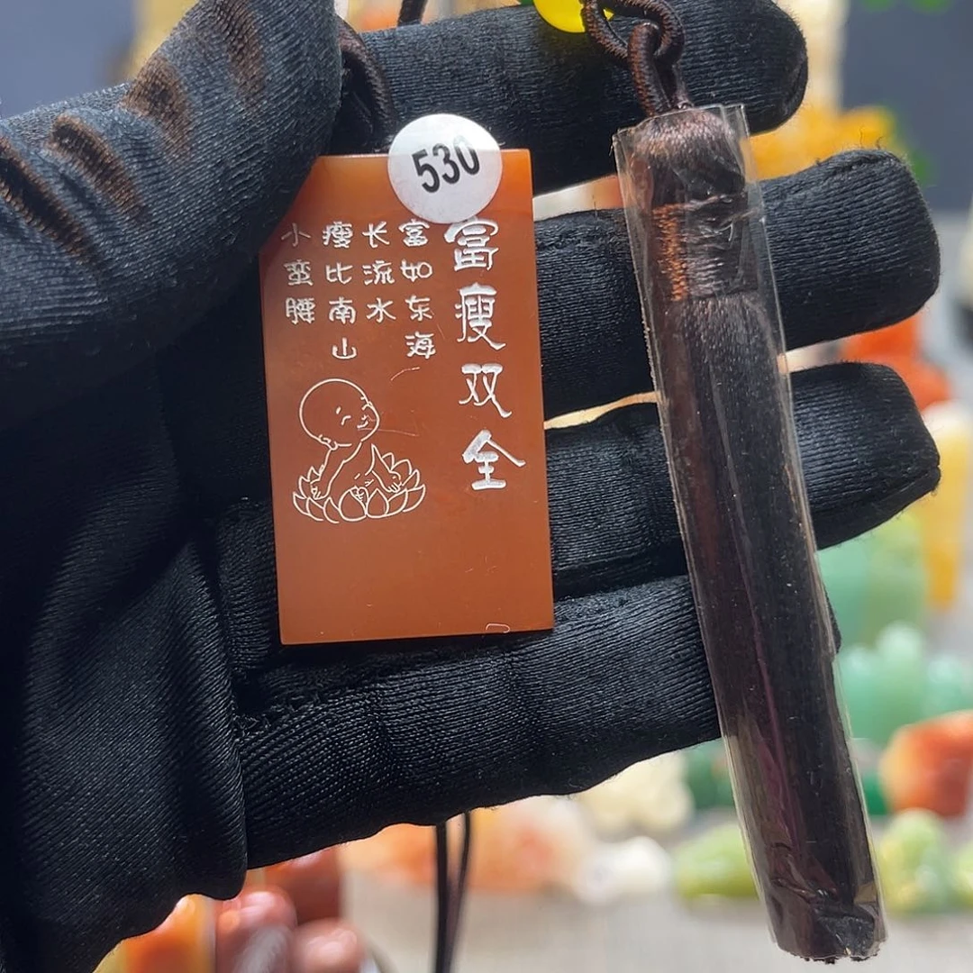 寿山石印石包邮包刻530