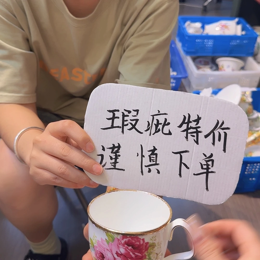 瓷片欧洲瓷器收藏鉴赏