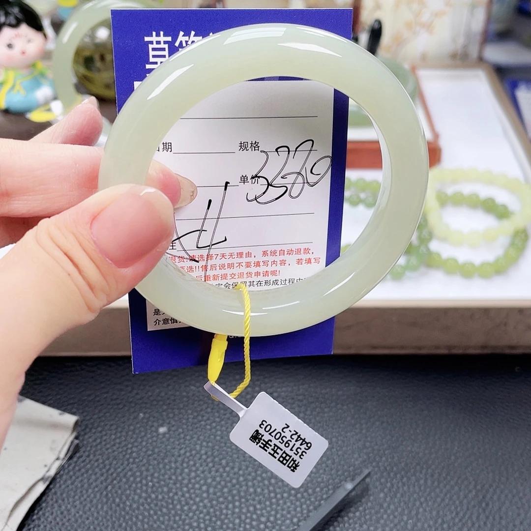 和田玉未镶嵌手镯