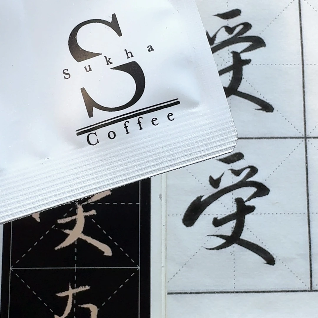 Sukha可心阁礼盒7202563