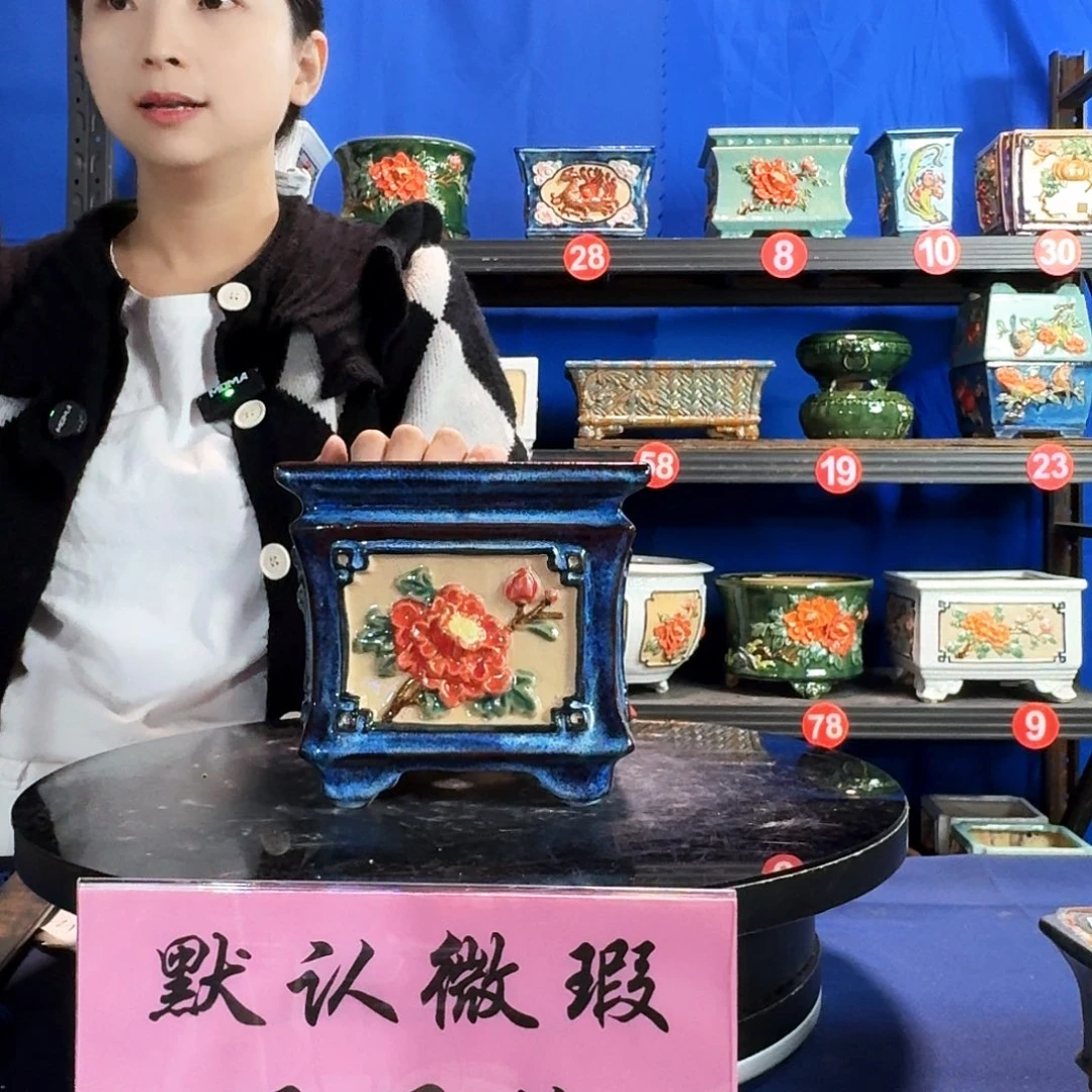 福***人5946石湾微暇外口15内深12