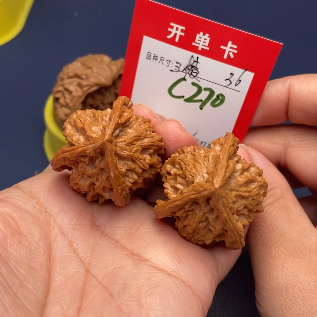 吊坠文玩核桃文玩核桃