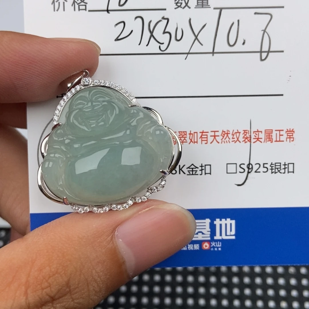 翡翠未镶嵌颈饰吊坠