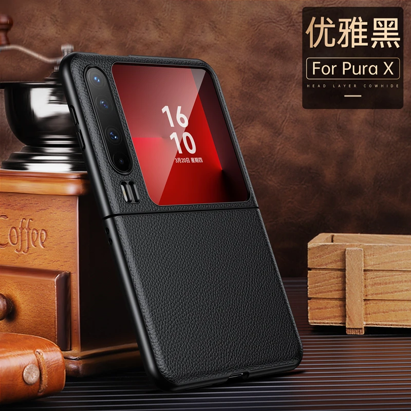 华为PuraX手机壳真皮双面全包防摔折叠屏保护套磨砂高档商务X适用