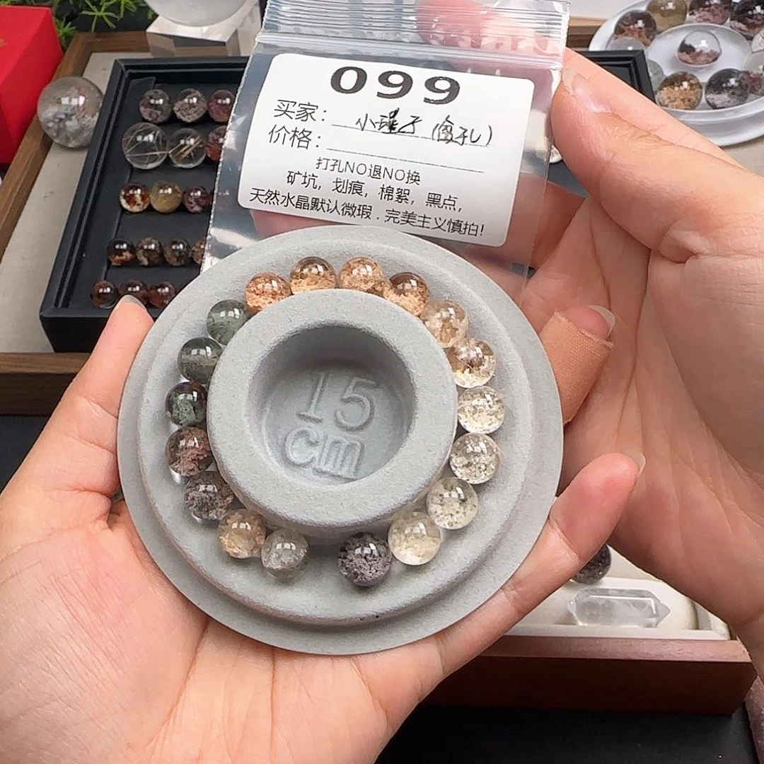 手串未镶嵌水晶小*子099