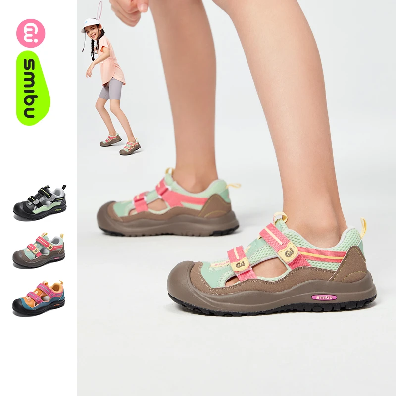 SMIBU【莳光丘陵】斯密朴童鞋儿童板鞋2025夏季新款男童户外凉鞋