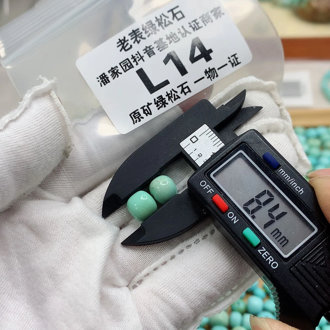 未镶嵌南红玛瑙珠宝奇石