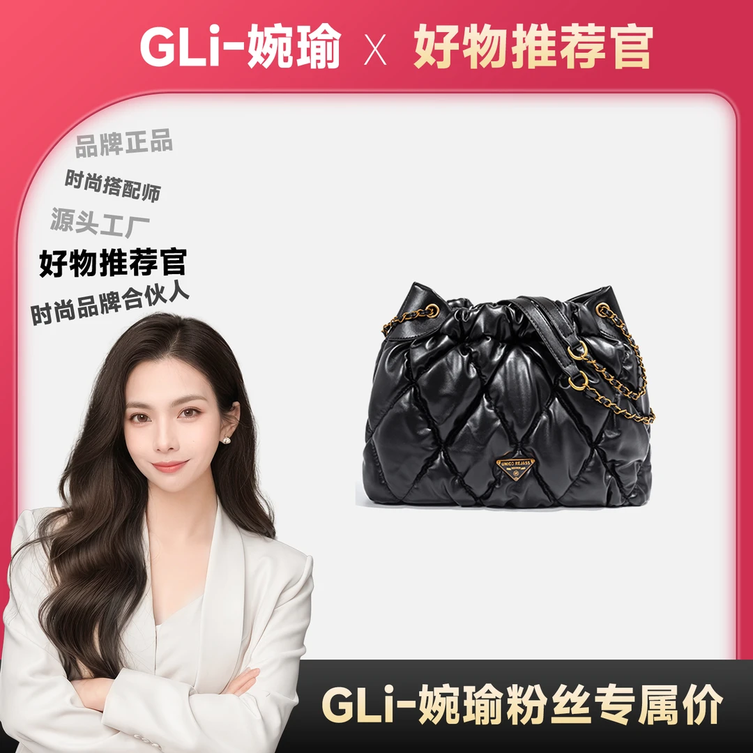 【GLi-婉瑜甄选】新款复古"垃圾袋"托特手提单肩包黑色-50099