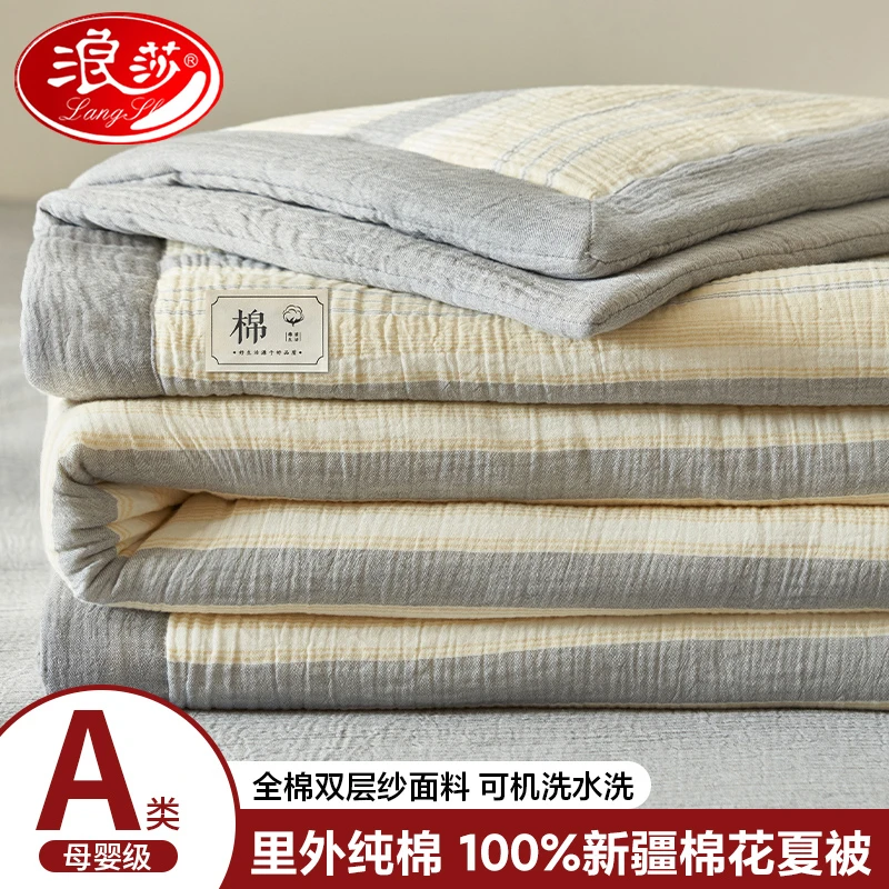 浪莎全棉纯棉双层纱夏被四件空调被可机洗单件夏凉被棉花被子薄被