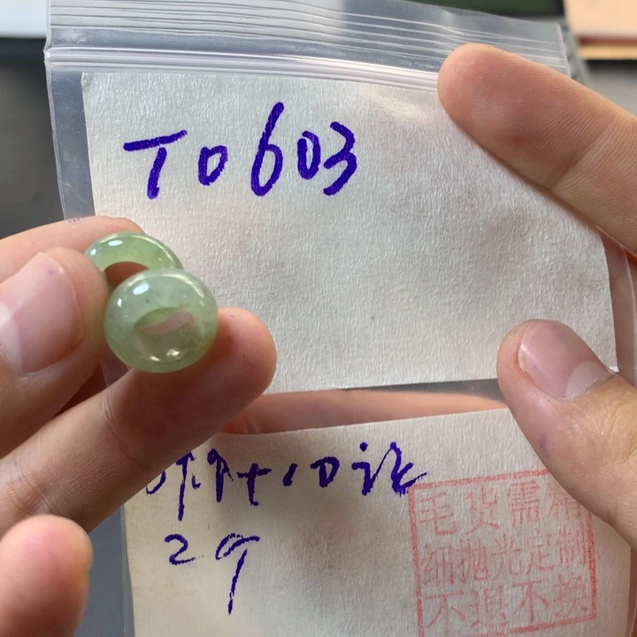 H***）定制翡翠未镶嵌戒圈