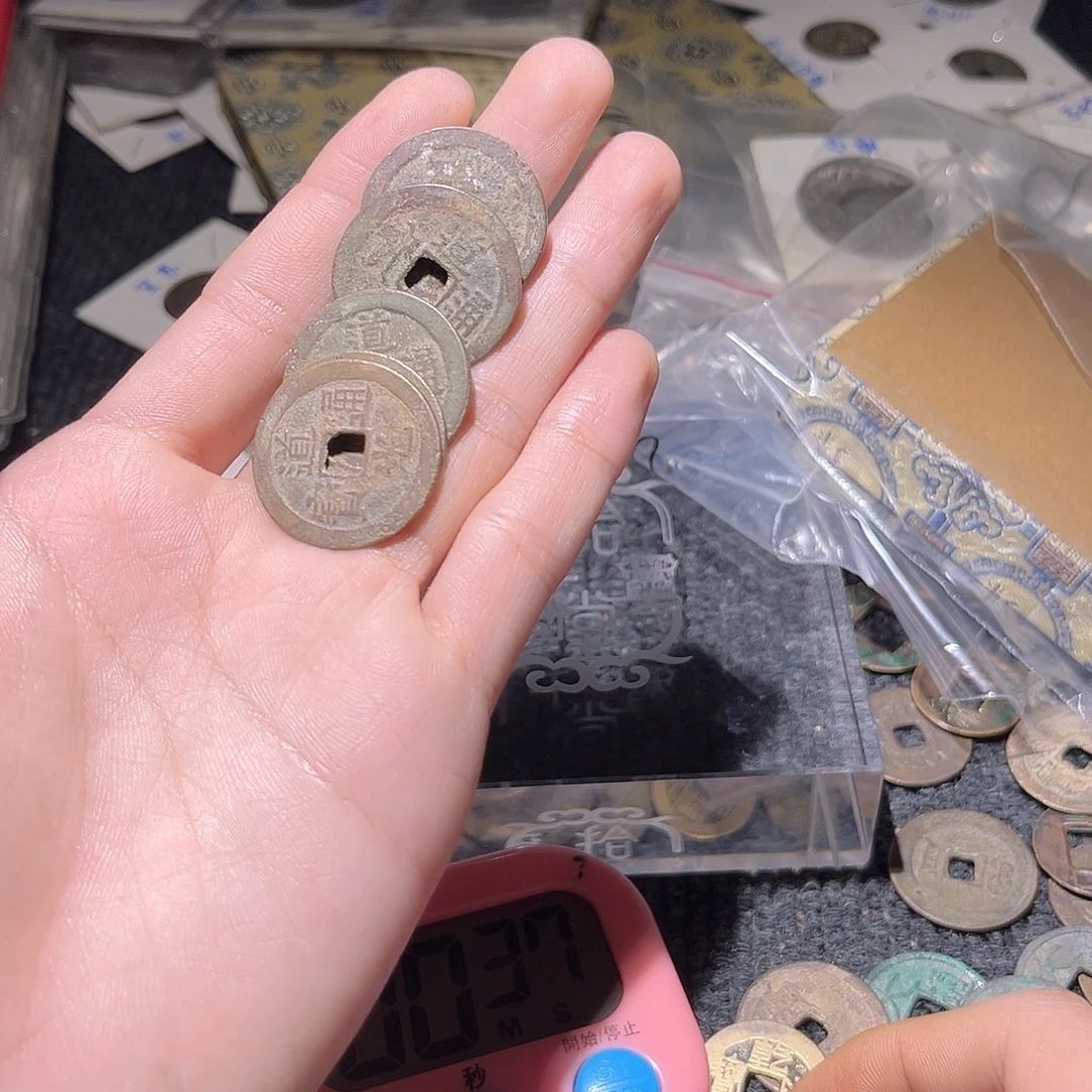 铜开*拾千堂根-道光5个/7