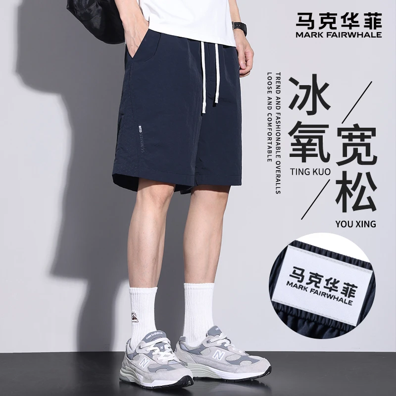 马克华菲冰丝薄款休闲短裤男2025夏季新款宽松网眼透气运动五分裤