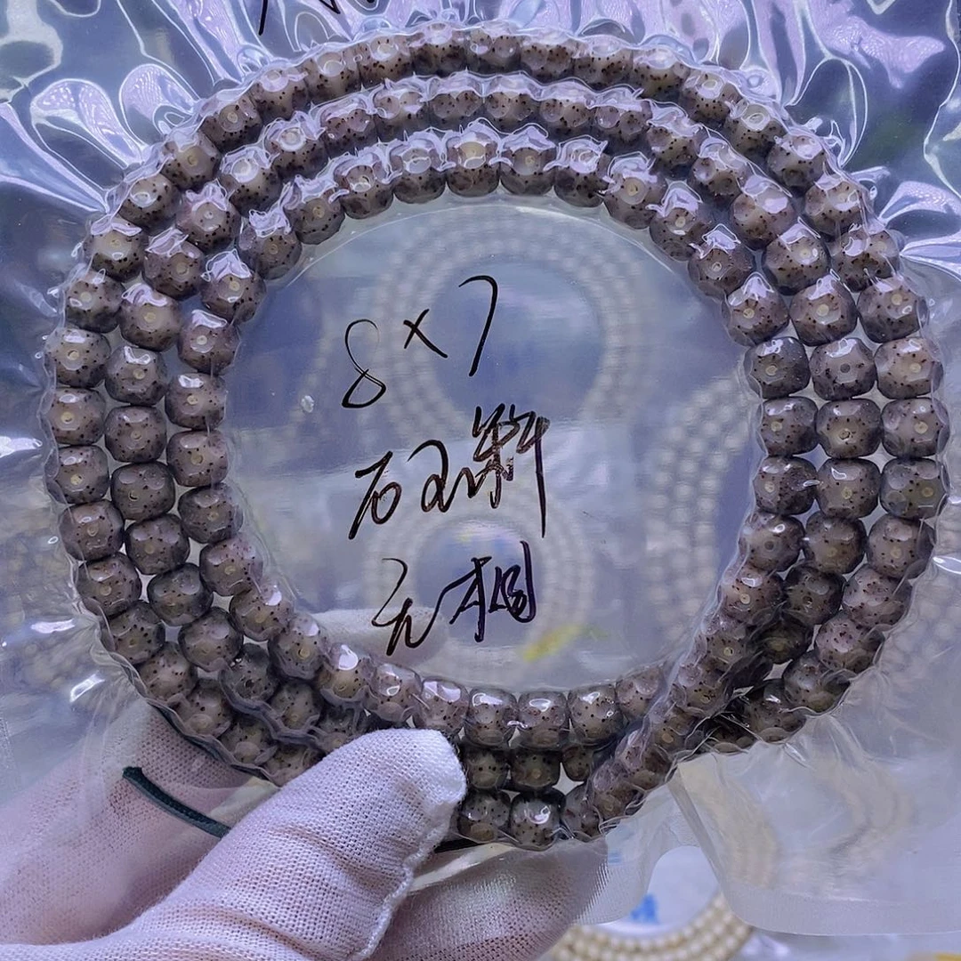 星月菩提吊坠糯冰