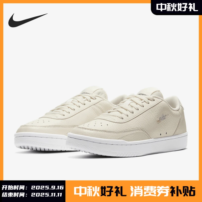 Nike/耐克正品 当季新款男女COURT VINTAGE运动休闲鞋CW1067-101