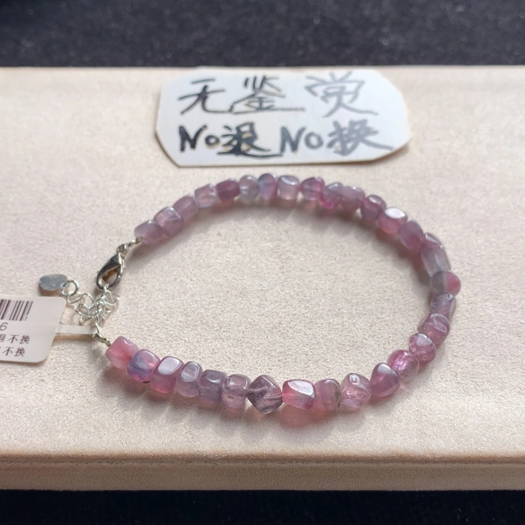 手链合金碧玺不退换