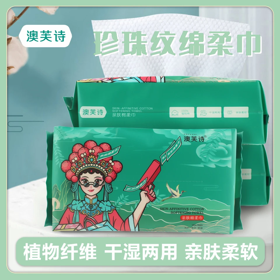 亲肤棉柔巾洁面全棉吸水不掉毛洗脸巾