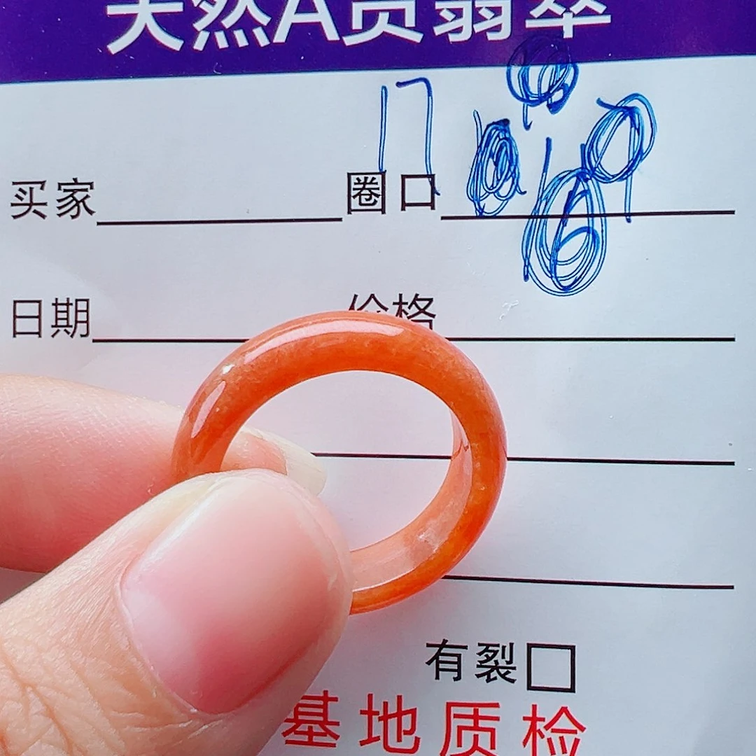 未镶嵌戒指翡翠戒圈