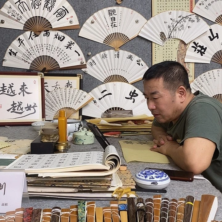旧***梦书法王老师书写扇面白洒金
