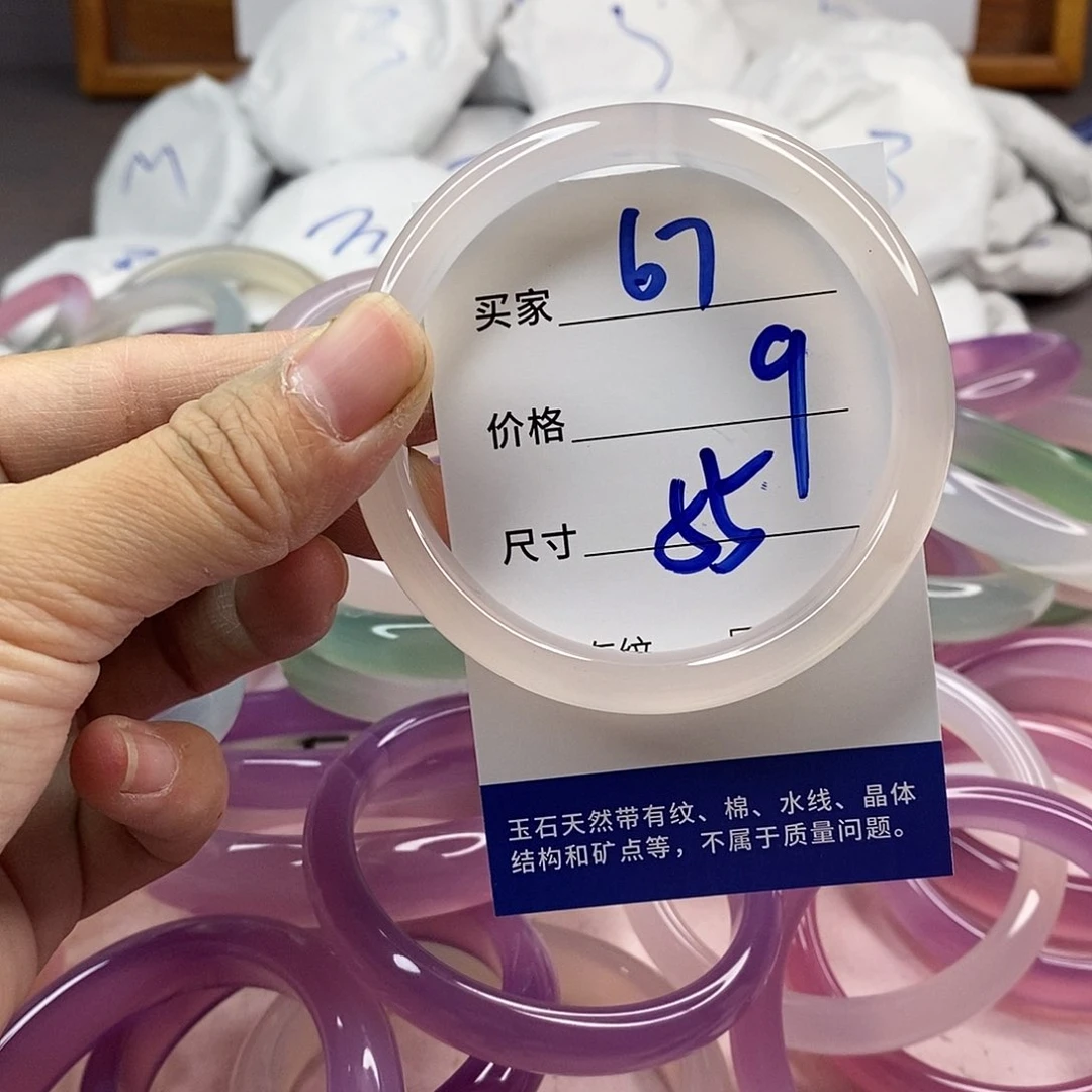 玛瑙/玉髓手镯未镶嵌67