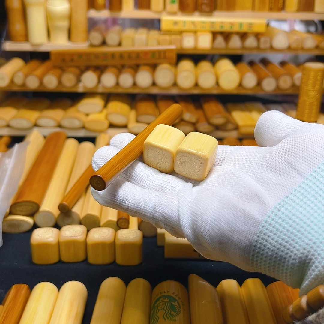 魂***香实心玉竹组合黄皮红皮