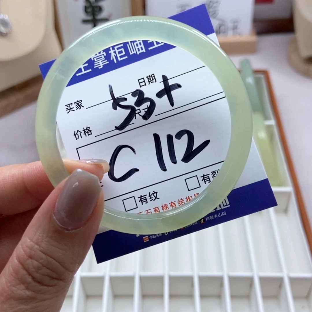 岫玉未镶嵌手镯手镯