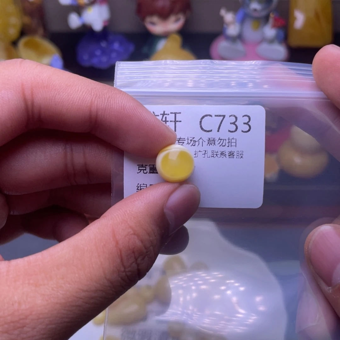 琥珀未镶嵌珠宝奇石给****头