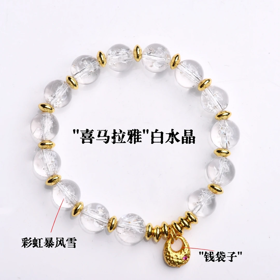 喜马拉雅  “彩虹暴风雪 ” 白水晶 多样性发其一