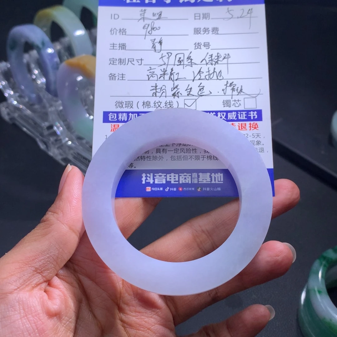 定制翡翠翡翠未镶嵌茉*