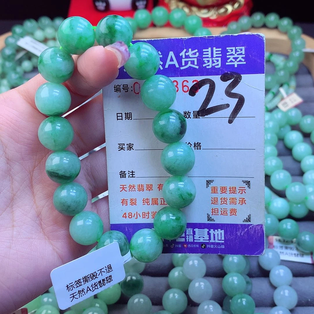 毛衣链未镶嵌翡翠