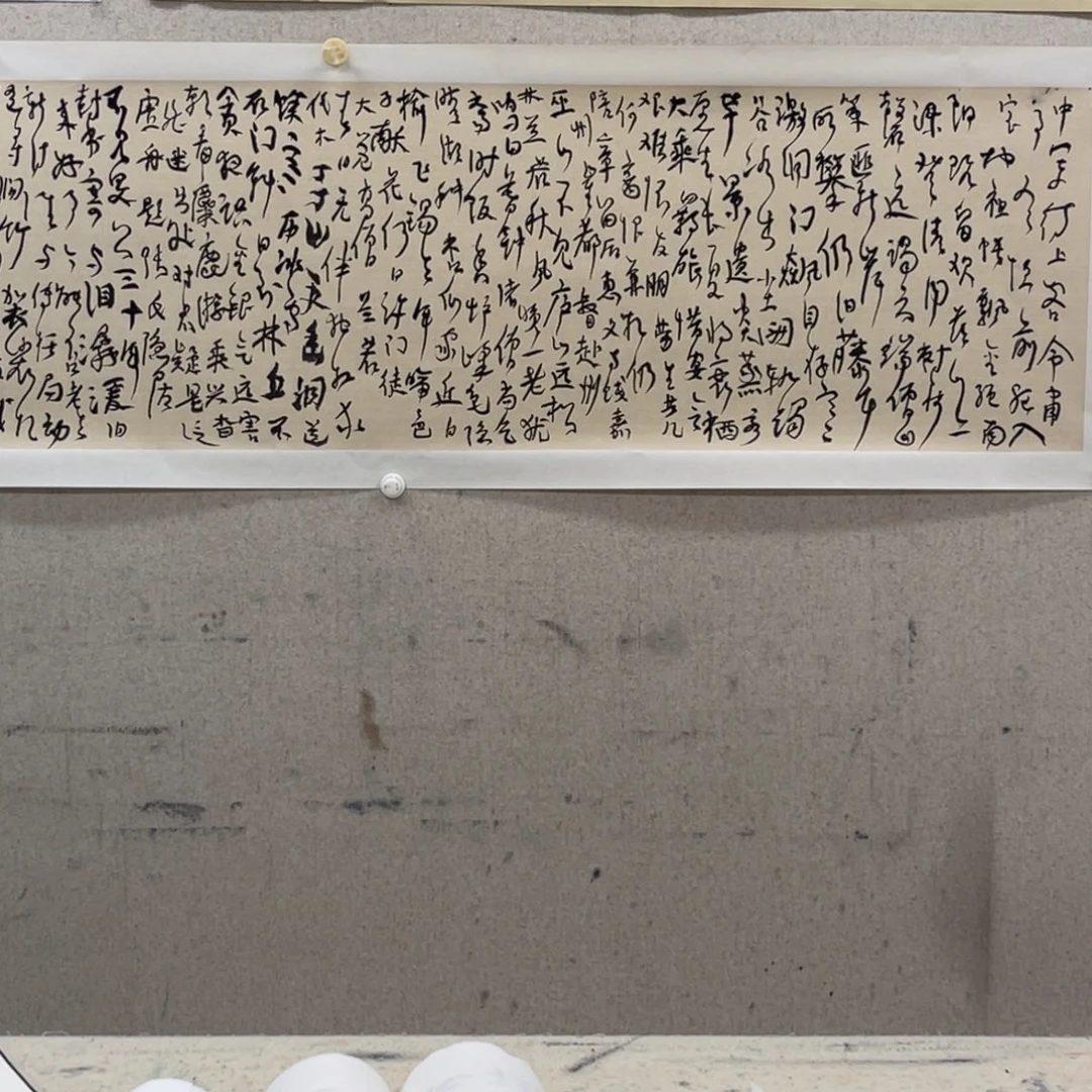 书法曾翔 杜甫诗五首。8平尺