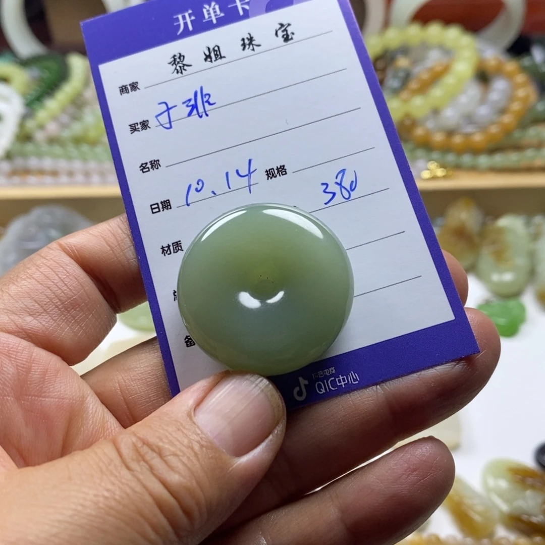 子****和田玉（糖玉）未镶嵌颈饰