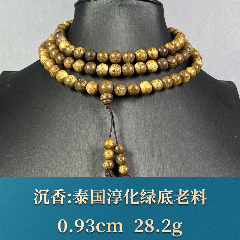 90979  泰国淳化绿底老料 沉香