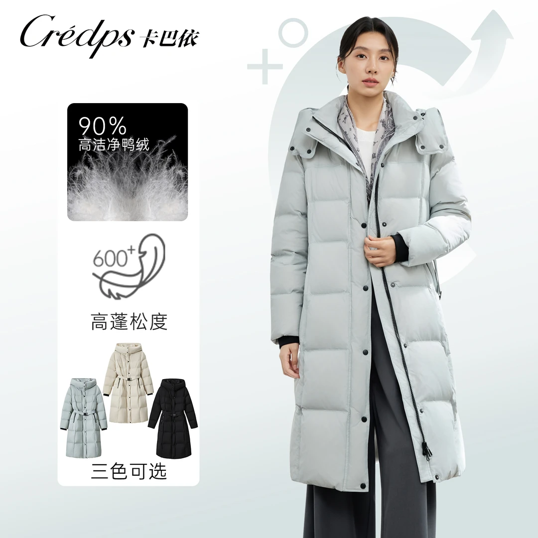 卡巴依长款连帽羽绒服女款2025冬季新款收腰可脱卸腰带C5D6C5104