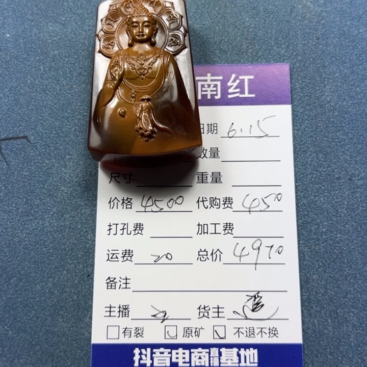 玛瑙/玉髓颈饰未镶嵌你****爸