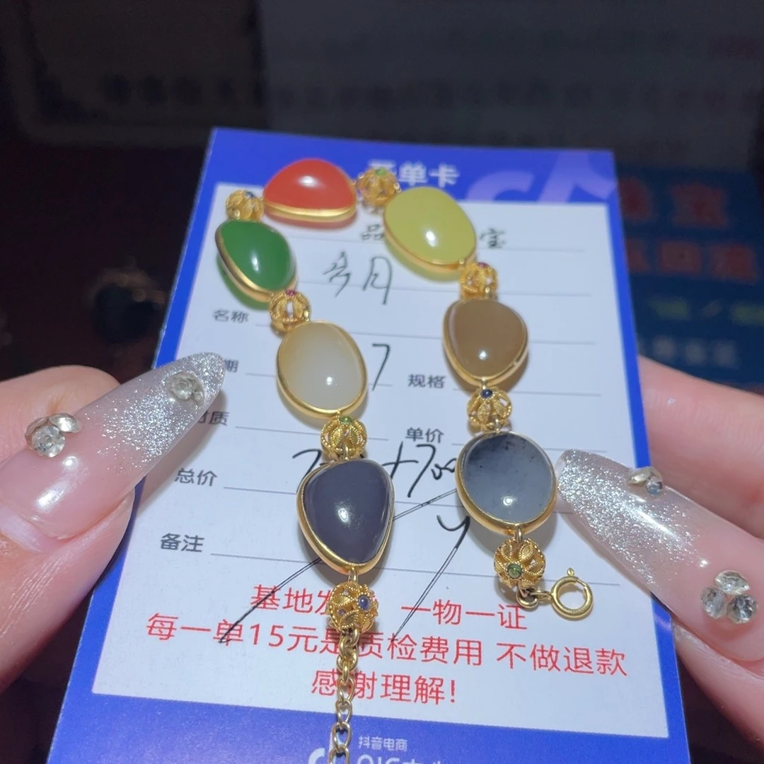 和田玉链子18K金镶嵌步*