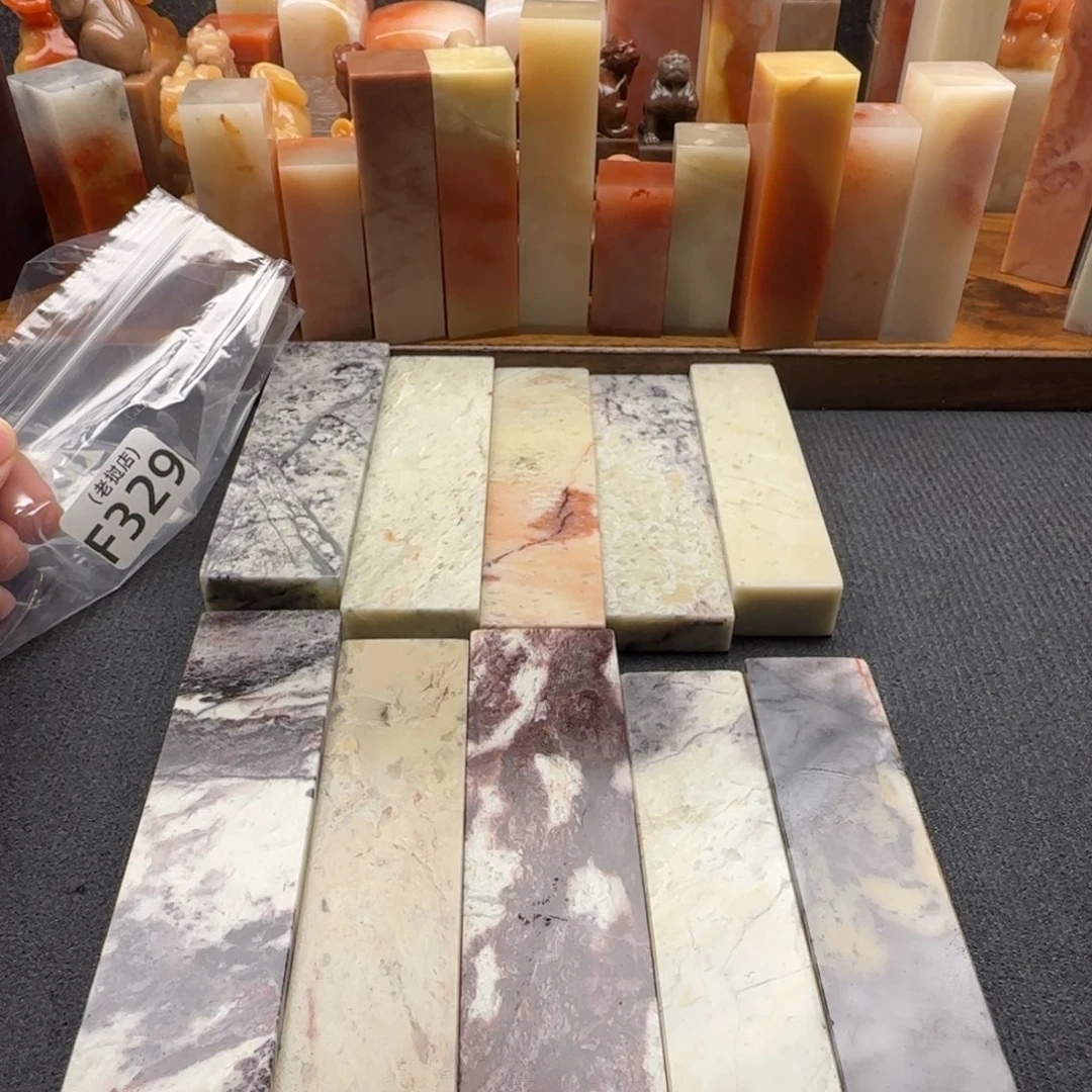 老挝石旗降扁章10方