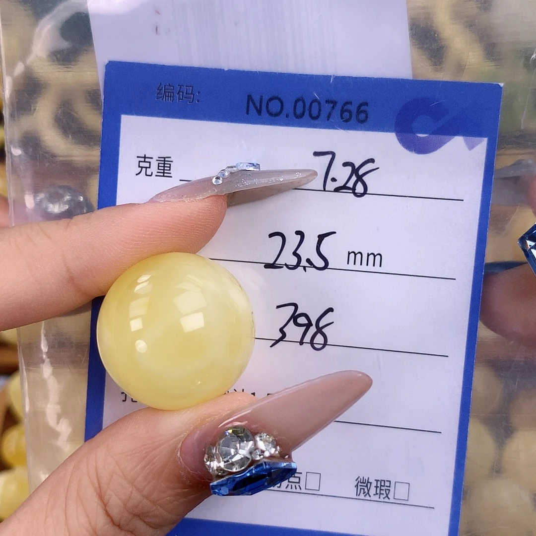 云***清蜜蜡未镶嵌珠宝奇石