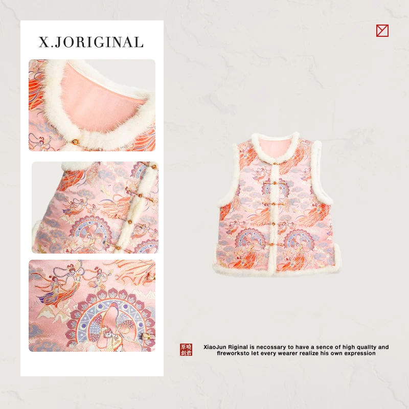 《晓君定制》6754《敦煌飞天》新中式国风冬季加棉水貂毛百搭气质马甲