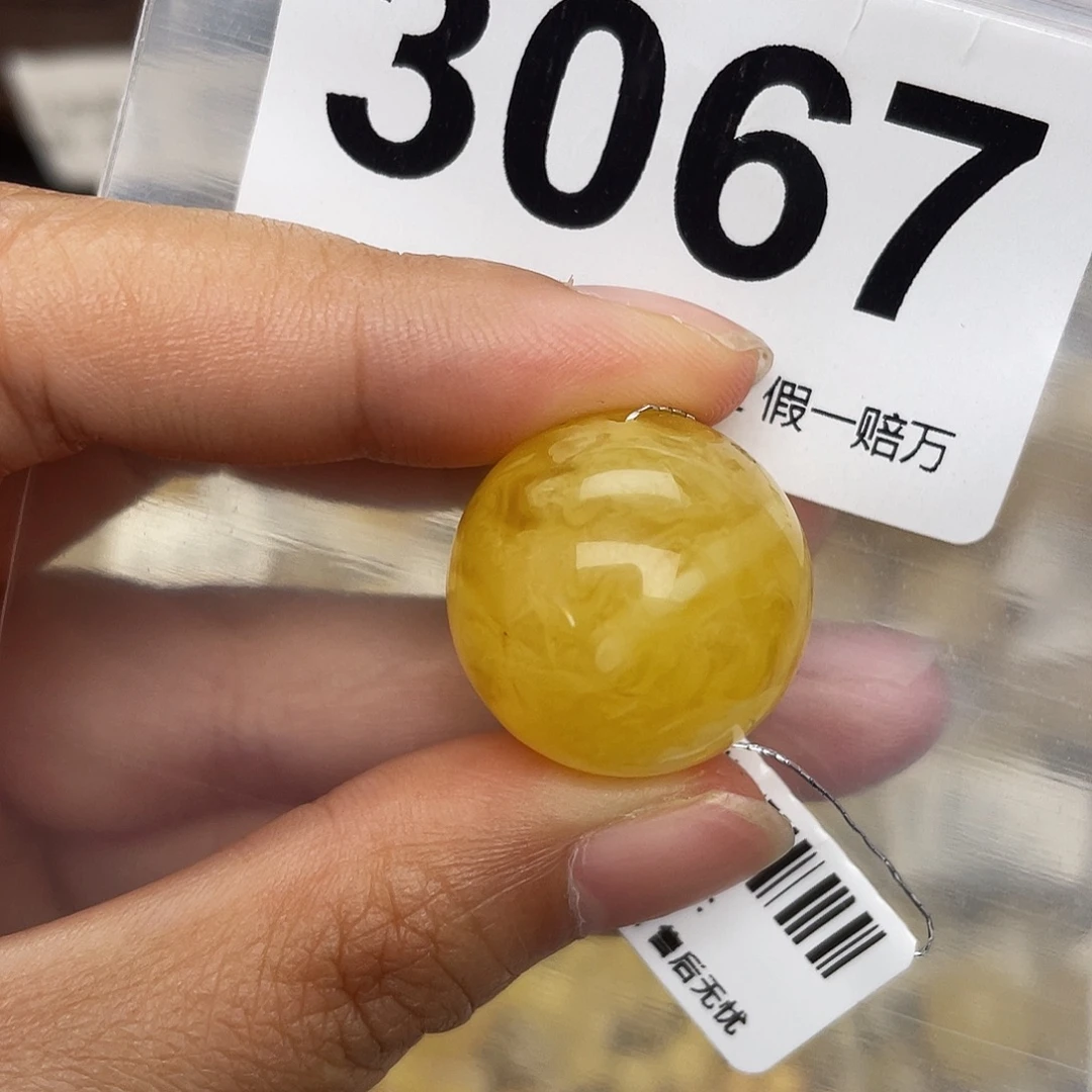 蜜蜡未镶嵌珠宝奇石粉21.1