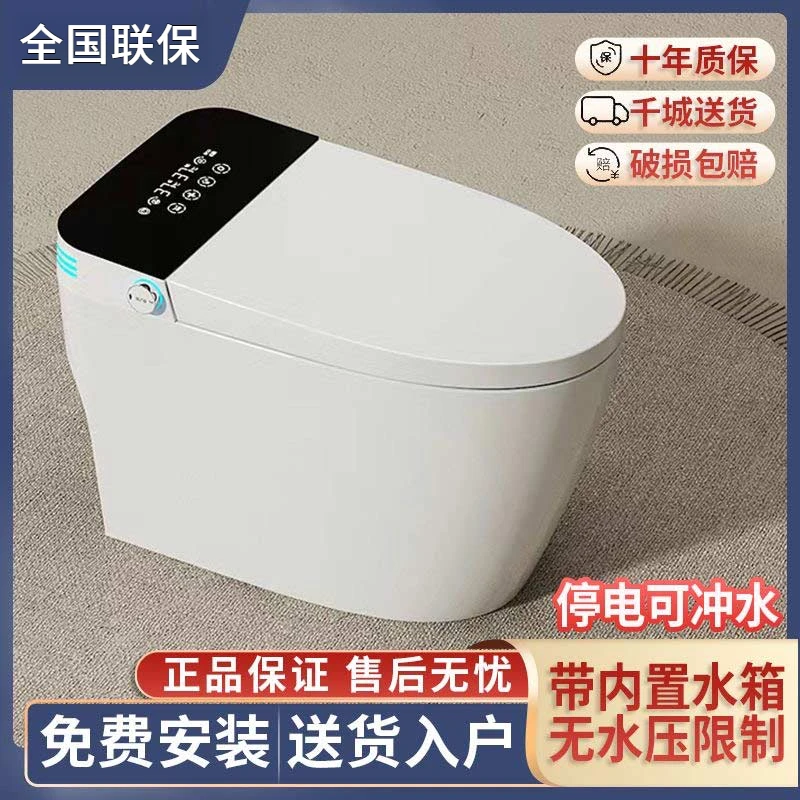 JAOMOW智能马桶全自动即热臀洗语音翻盖无水压限制家用坐便器虹吸