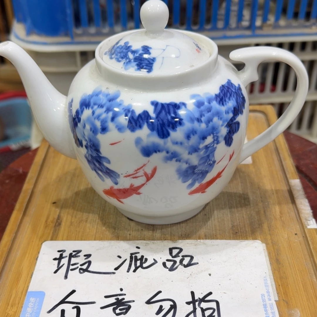 瑕疵介意勿拍陶瓷器皿B182