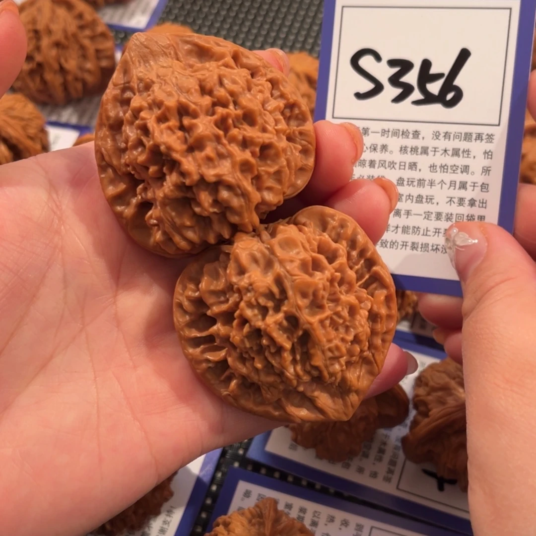 核桃S356号官帽48尺