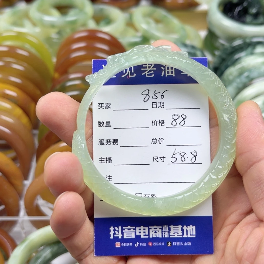 透闪石-蛇纹石玉未镶嵌手镯