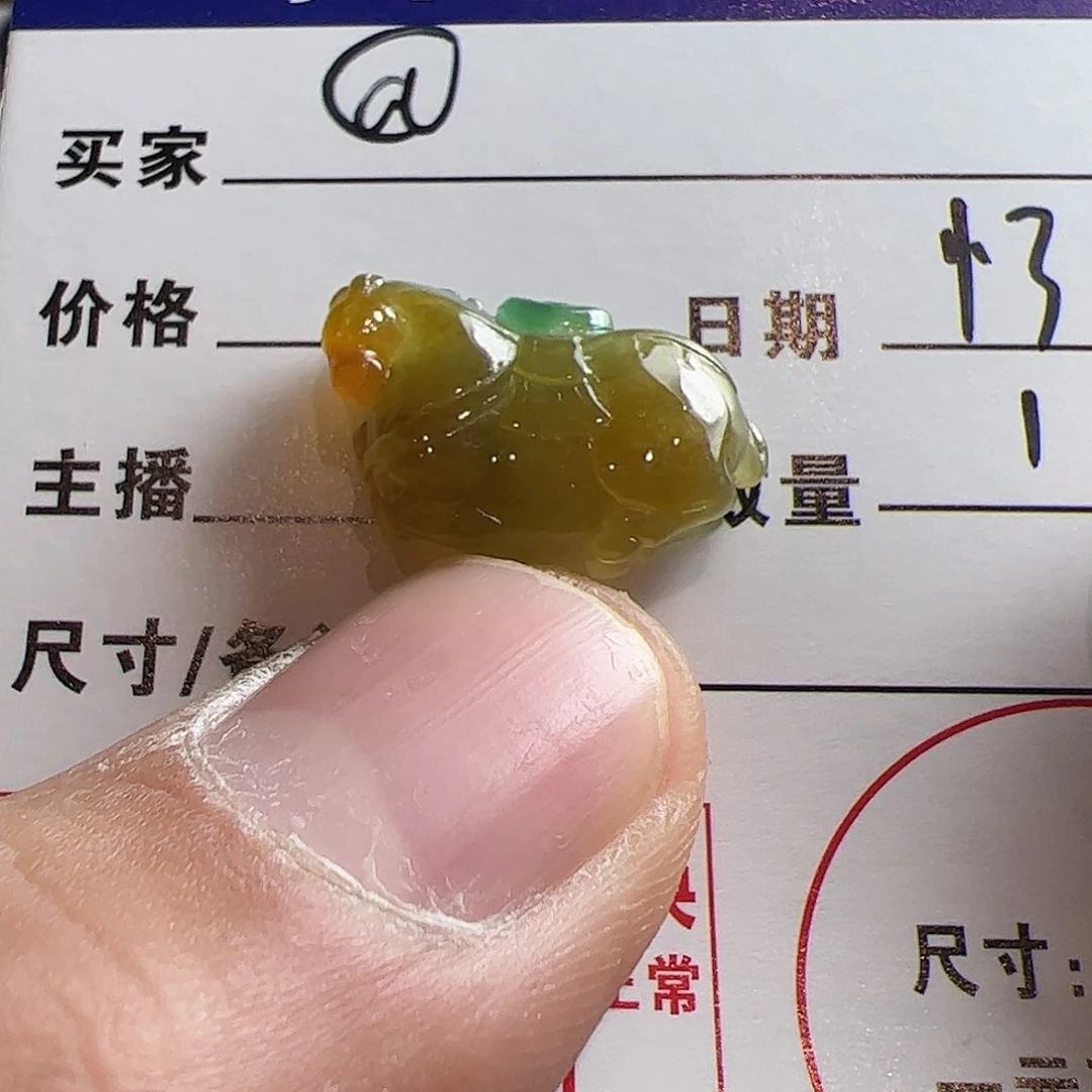 @***翡翠散珠翡翠唐马