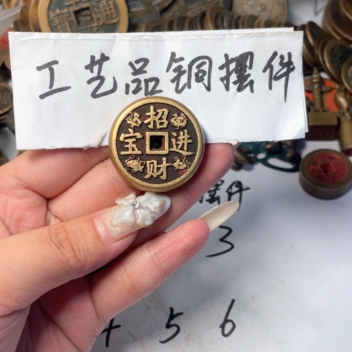铜工艺品工艺品铜钱