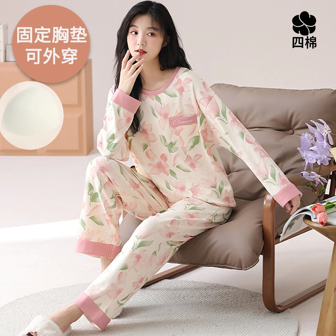 四棉【胸垫款】家居服套装女士睡衣带胸垫套装棉质休闲韩版家居服